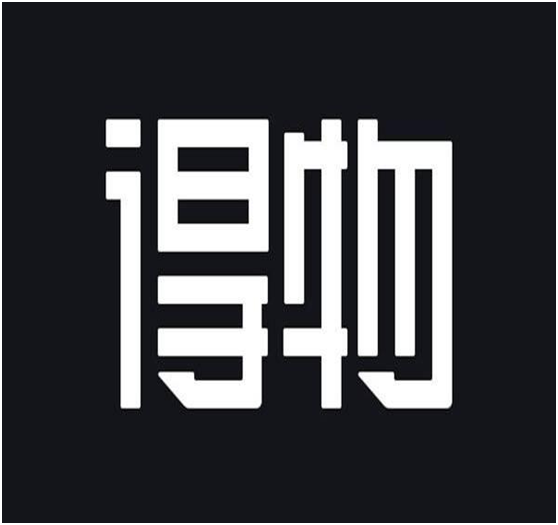 喜訊！德物中標(biāo)