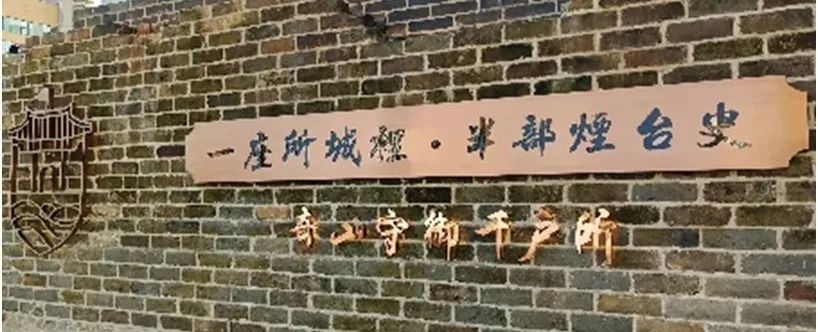 所城里、朝陽街修繕獻(xiàn)禮山東旅發(fā)會(huì)
