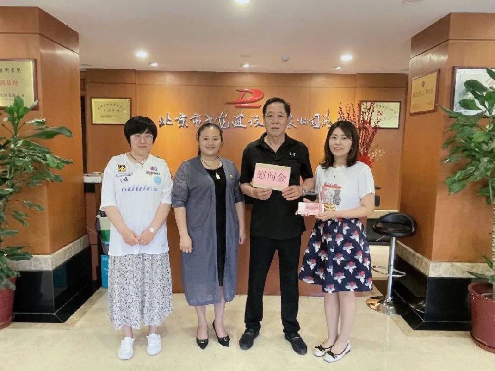 實際行動助困黨員，傳遞大龍溫暖力量